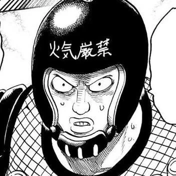 Dynamite Man