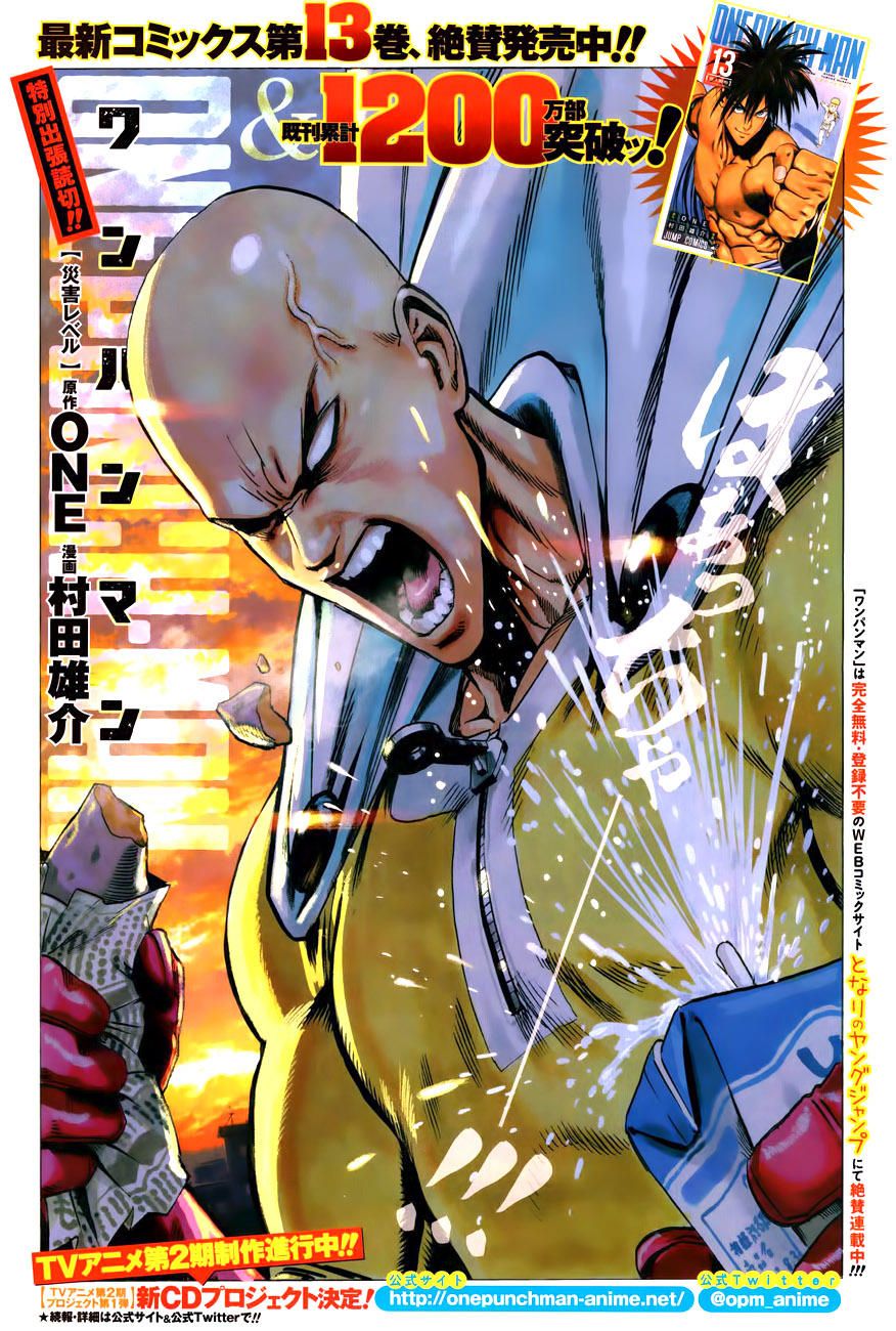 One Punch Man chapter 111.5 ảnh 1
