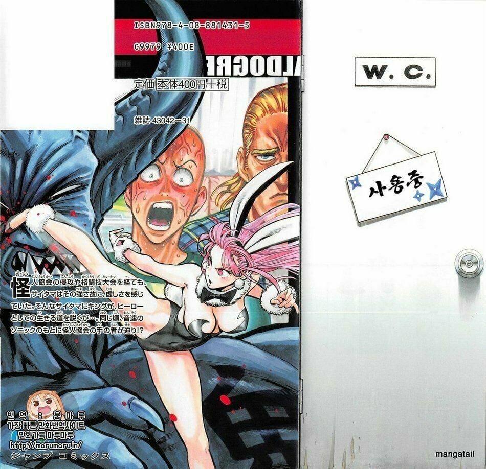 One Punch Man chapter 124.5 ảnh 11