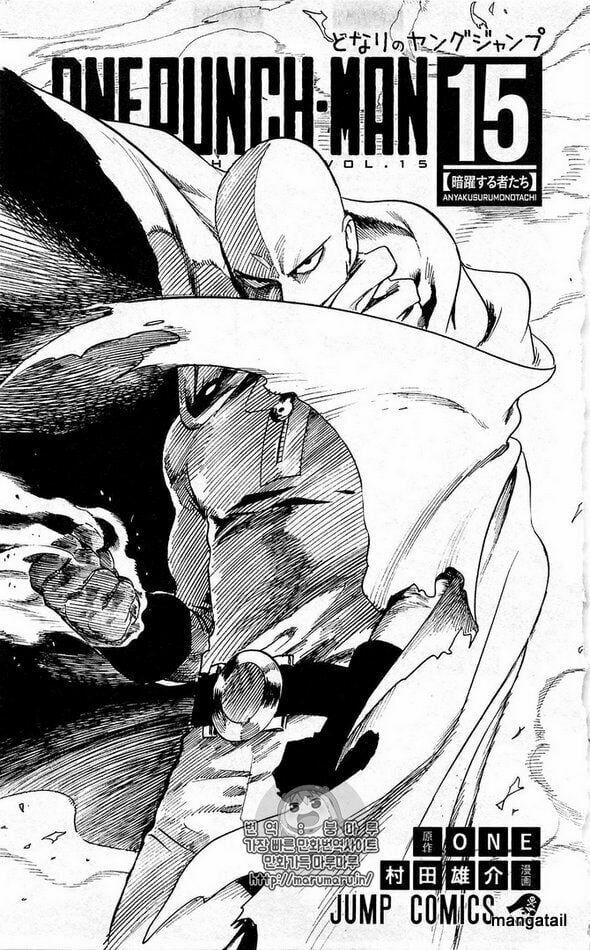 One Punch Man chapter 124.5 ảnh 15