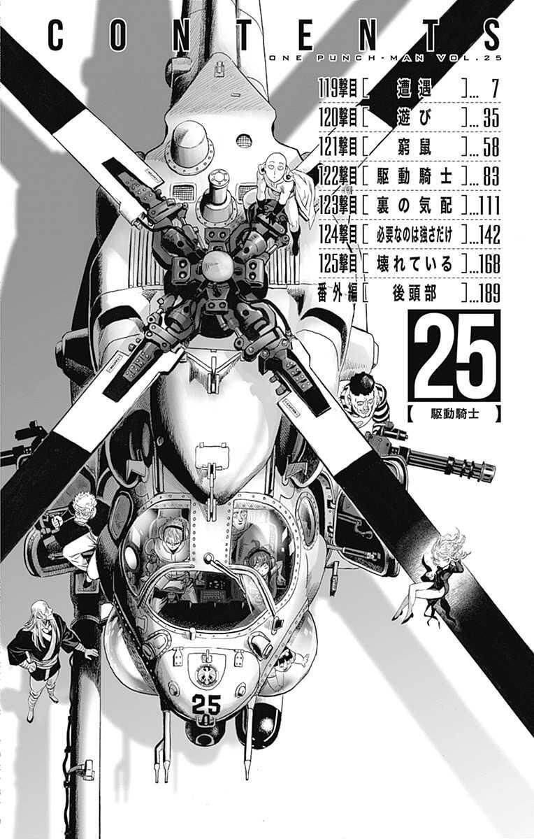 One Punch Man chapter 210.1 ảnh 8