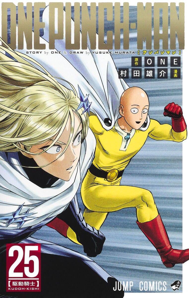 One Punch Man chapter 210.1 ảnh 1