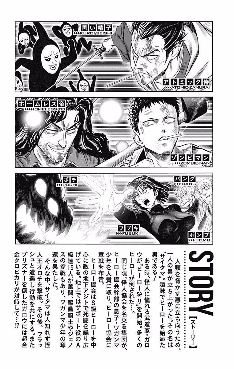 One Punch Man chapter 214.5 ảnh 13