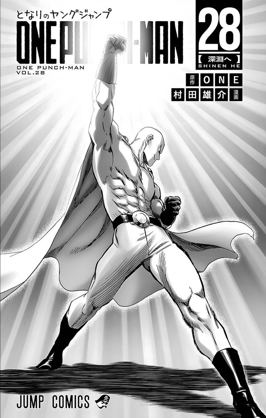 One Punch Man chapter 234.5 ảnh 9