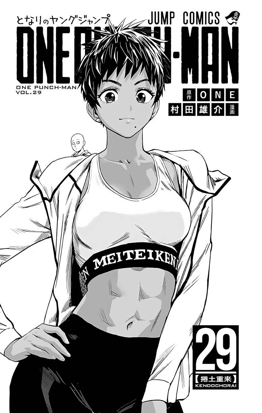 One Punch Man chapter 242.5 ảnh 5