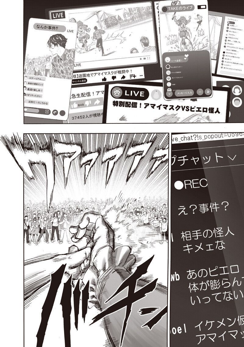 One Punch Man chapter 286 ảnh 14