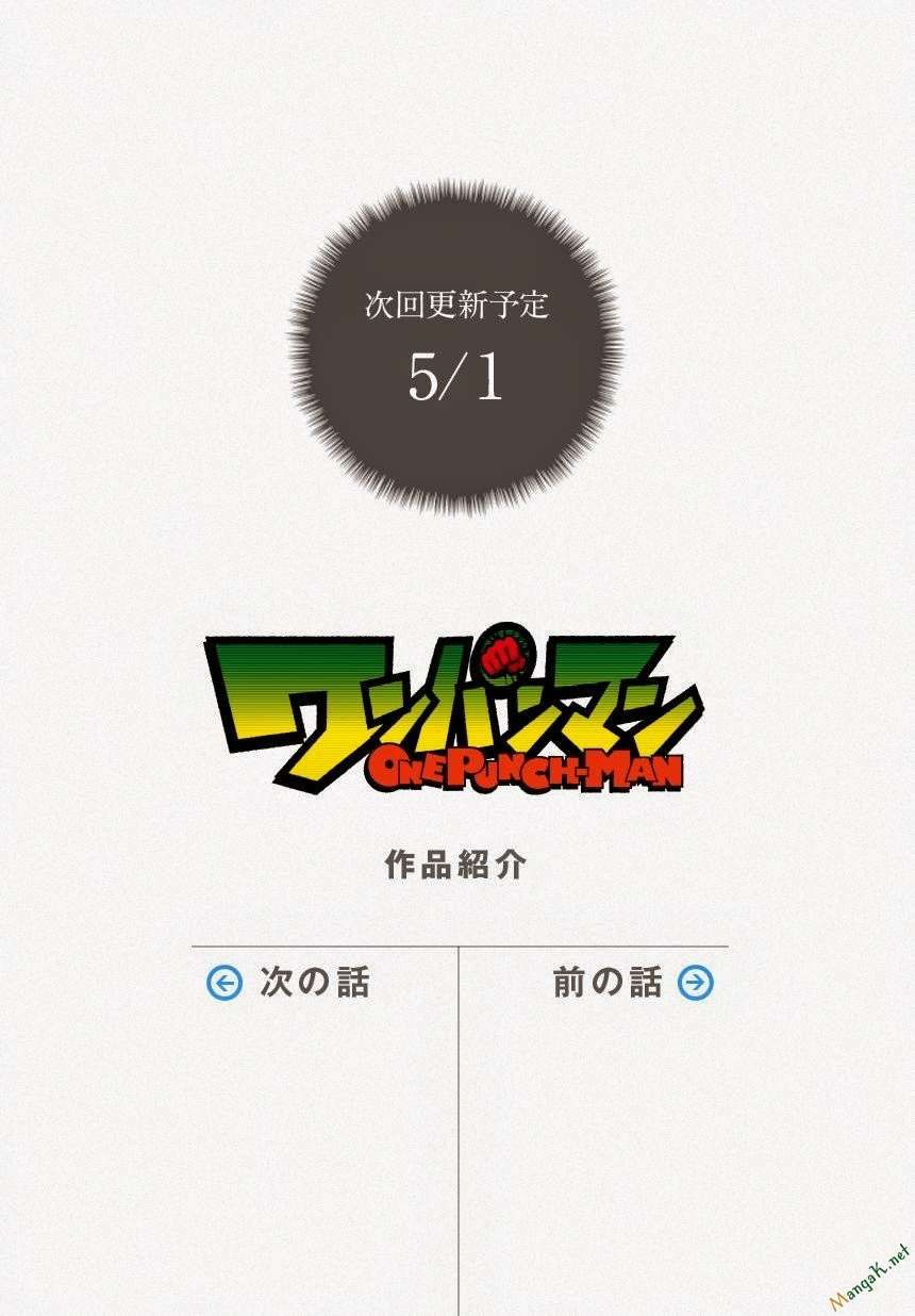 One Punch Man chapter 46.5 ảnh 6