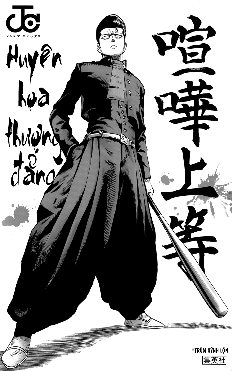 One Punch Man chapter 85.5 ảnh 15